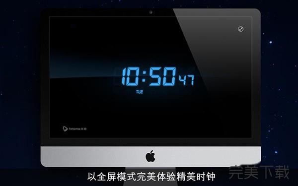 Mac版闹钟下载