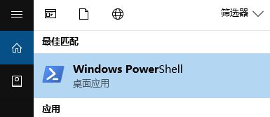 Win10设置打不开怎么解决?win10无法打开设置界面的解决方法(6)