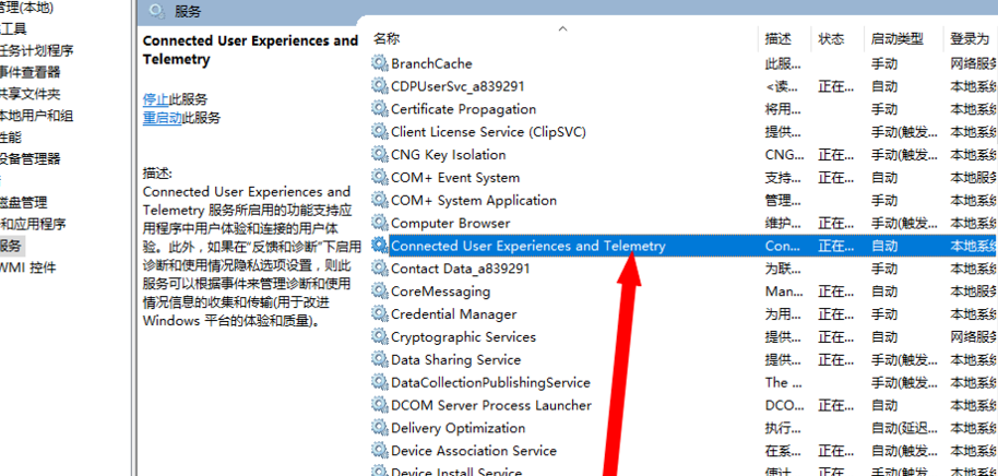 win10死机如何重启关机修复？win10死机重启关机修复的方法(2)