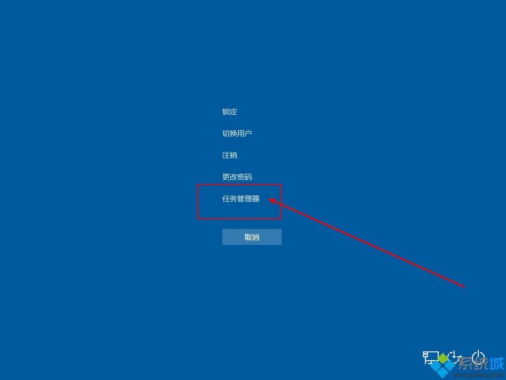 win10系统开机黑屏进不去怎么办
