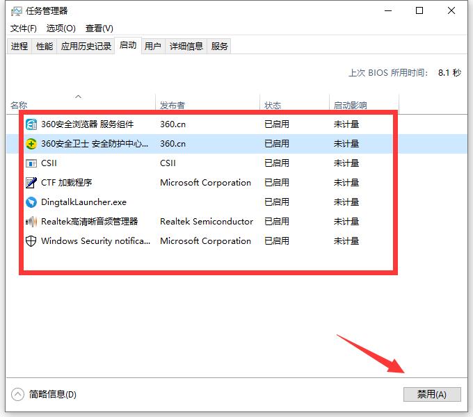 win10蓝屏怎么办?win10蓝屏0x00000050错误的解决教程(4)