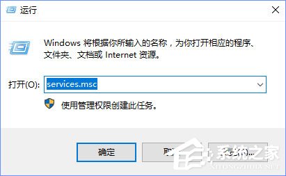 win10打开Windows Defender提示0x80070422错误怎么办