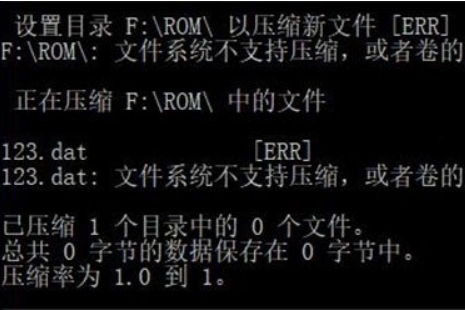 Win10如何解压缩文件?win10使用命令行来解压缩文件的方法