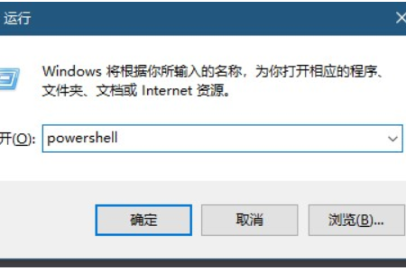 win10搜索框和菜单edge都打不开怎么解决