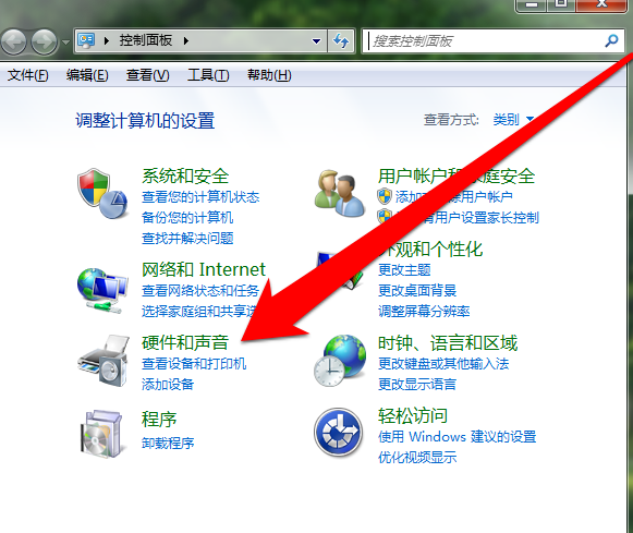 windows10电脑没有声音了怎么解决(1)