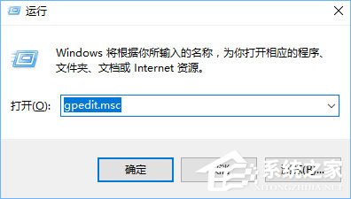 win10没有足够权限卸载怎么办？win10没有足够权限卸载的解决教程