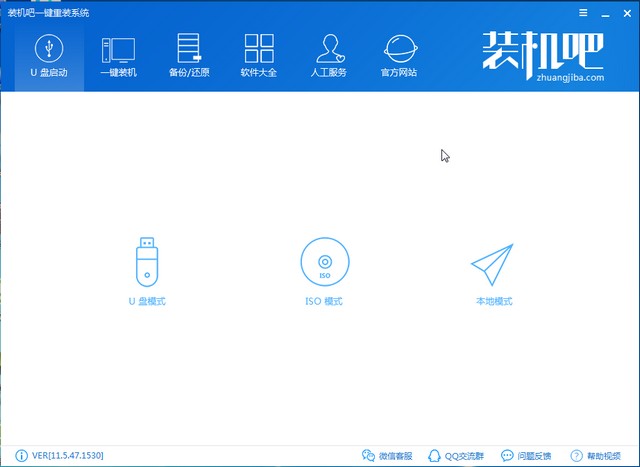 如何用U盘重装系统win10？win10系统U盘重装教程(1)