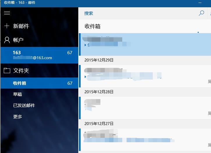 win10收不到邮件怎么办?win10收不到邮件的解决方法(5)