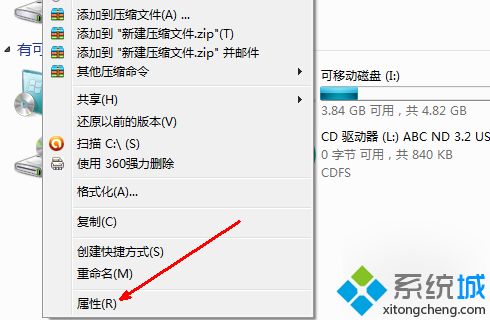 win10个人磁盘已满怎么清理
