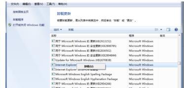 win10如何将ie11降到ie9？win10系统ie11降到ie9的方法(12)