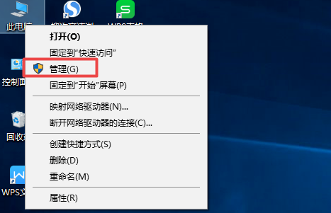 Win10如何卸载蓝牙驱动程序