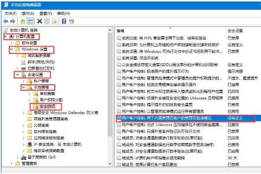windows hello设置不了怎么办？win10系统windows hello设置开启教程(1)