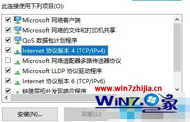 win10应用无法登录怎么办？win10无法登录微软应用的解决教程(5)