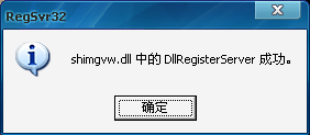 windows10桌面图标蓝底如何去掉(17)
