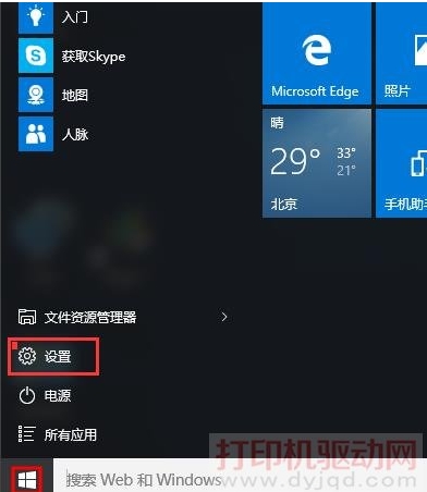 Win10怎么添加网络打印机?Win10安装网络打印机教程