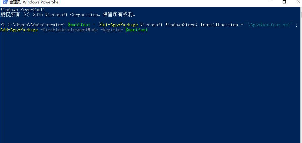 win10鼠标右键菜单不弹出怎么办(1)