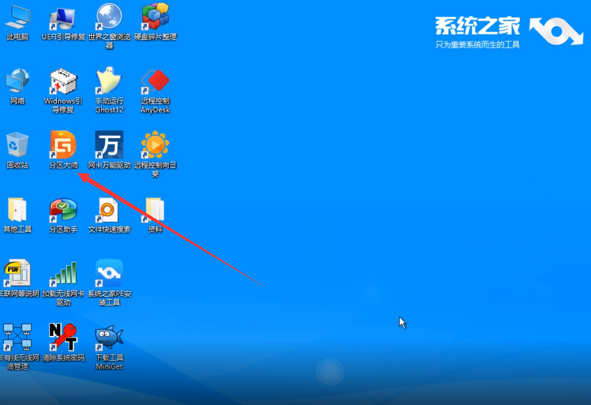 win10开机显示gurb错误怎么办？win10进不了系统显示gurb错误的解决方法(12)