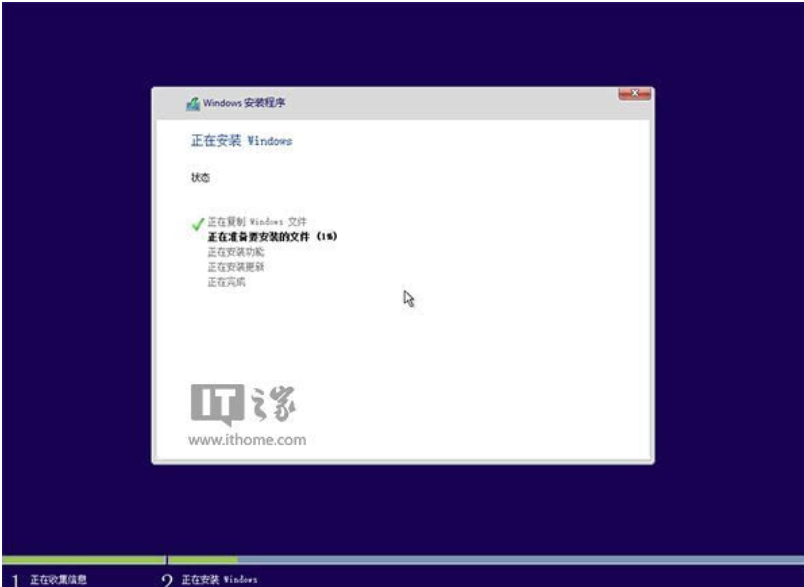 win10如何硬盘直接安装？win10硬盘直接安装的方法(9)