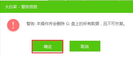如何制作win10u盘启动盘？U盘安装win10系统教程(1)