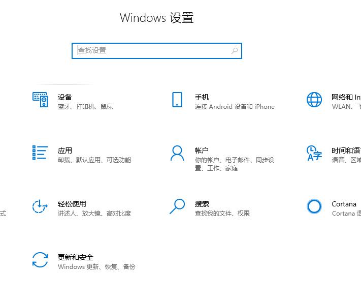win10邮件无法访问怎么办？win10邮件无法访问此账户的解决方法