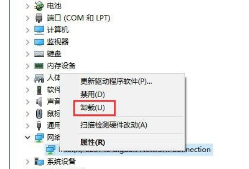 戴尔n5110笔记本运行win10系统出现了蓝屏怎么解决