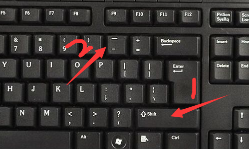 win10系统电脑破折号怎么打在电脑上(4)