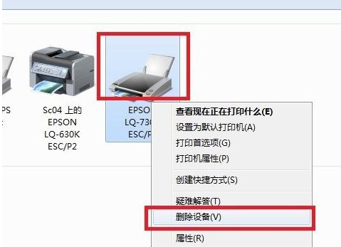 win10打印机脱机状态怎么解除(1)