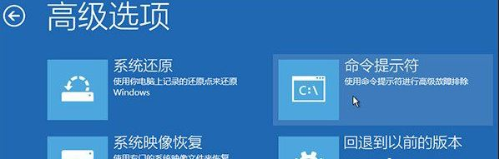 Win10无法正常启动怎么办？Win10无法正常启动修复引导文件教程