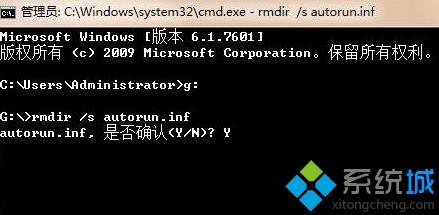 windows10改削不了u盘卷标若何办(1)