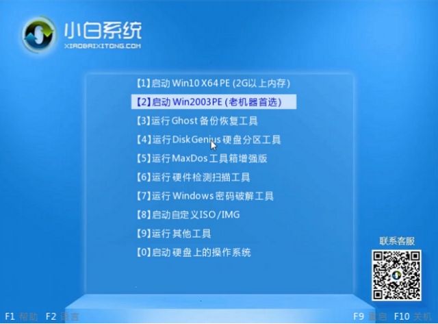 win10引导丢失怎么办?win10引导丢失无法开机的应对办法(2)