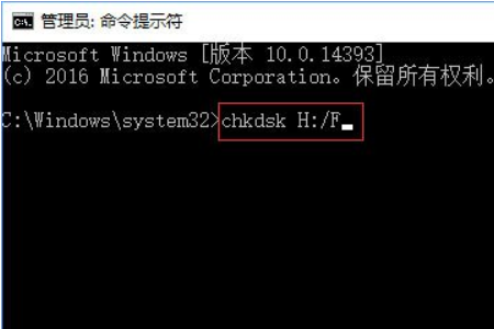 win10如何修复sd卡故障?win10快速修复sd卡故障教程(2)