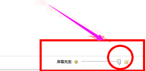 win10笔记本屏幕亮度怎么调节(6)