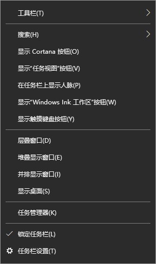 win10如何关闭搜索框？win10搜索框关闭的详细方法