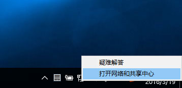 win10网络无法正常连接提示无线适配器或访问点有问题怎么处理