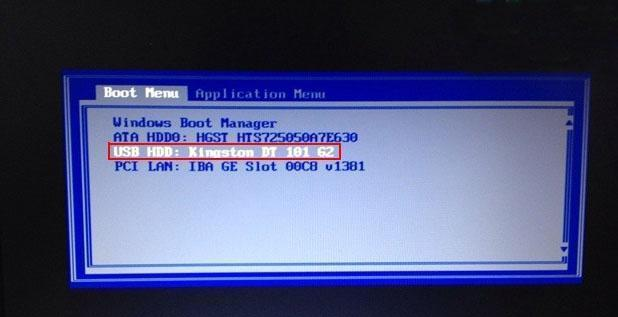 组装电脑后如何安装win10？win10一键快速重装教程(6)