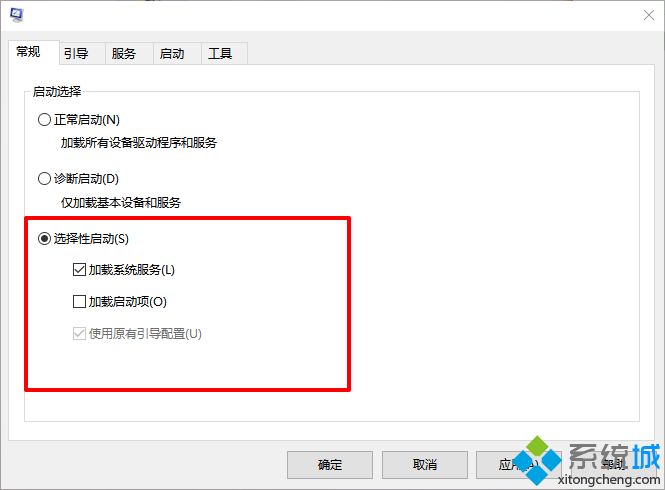 win10资源管理器总是自动刷新怎么办(1)