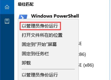 Win10磁盘驱动器错误怎么办?Win10扫描修复磁盘驱动器错误教程(2)