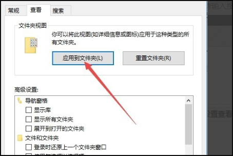 win10文件夹图标大小不一怎么调?win10文件夹图标大小不一的调整教程(5)