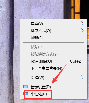 win10桌面回收站不见了怎么恢复
