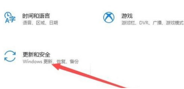 win10系统游戏不兼容怎么办