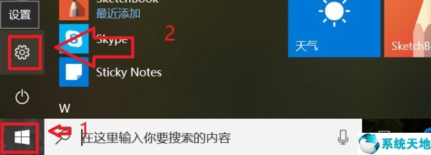 win10如何查看电脑ip地址?win10电脑ip地址的查看教程