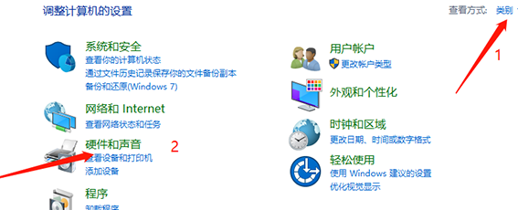 win10系统外放没有声音怎么解决(3)