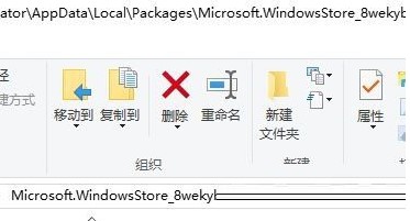 xbox控制台闪退怎么办?win10系统xbox控制台闪退的解决教程