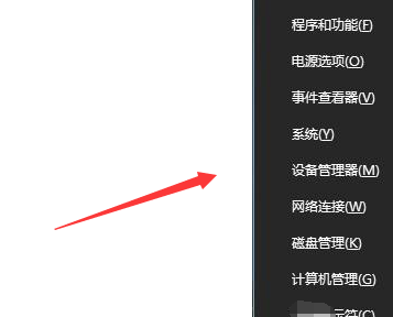 win10如何调整键盘灵敏度