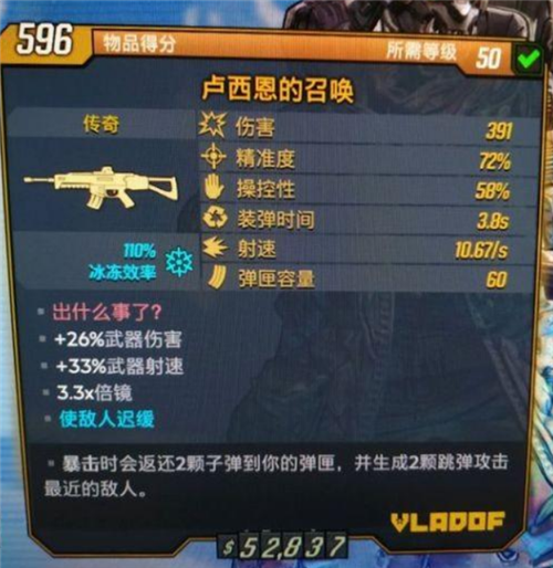 无主之地3兽王天赋加点推荐 无主之地3兽王毕业武器装备一览 无主之地3兽王天赋加点推荐 无主之地3兽王毕业武器装备一览