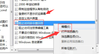 win10命令提示符打不开怎么解决(5)