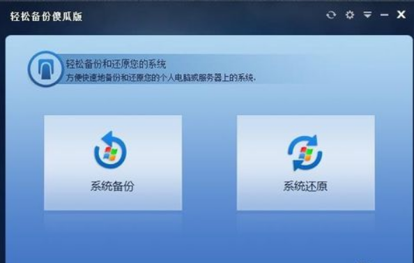 如何解决一键ghost不支持win10备份