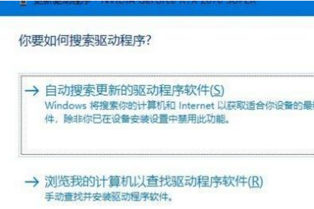 Win10分辨率显示不正常怎么办(5)