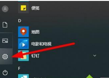 win10系统显卡驱动不兼容怎么解决