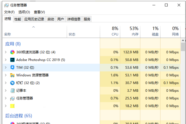 win101903更新界面无法点击怎么办?win101903更新界面点击不了的解决教程